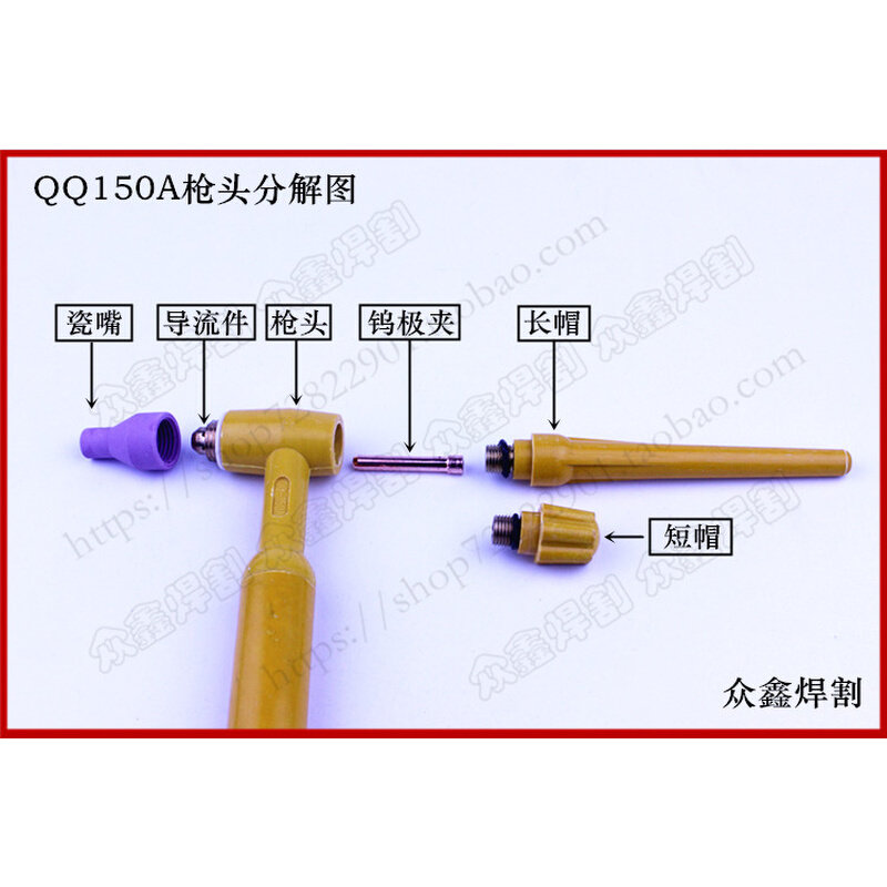qq150a氩弧焊枪配件纯紫铜 钨极夹/钨针夹/夹头 1.6/2.0/2.4*36
