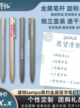 金属旋转签字笔礼品团购伴手礼