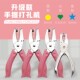 金属打孔机打孔器文具单孔打孔钳手工纸张手动迷你圆孔圆形打洞器