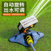草坪绿化自动旋转摇摆式 洒水器浇花喷头桥梁养护园林灌溉浇水神器