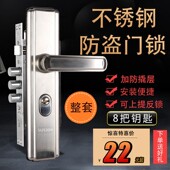 防盗门锁套装 家用拉手通用型手柄防盗门面板铁门木门锁具大门把手