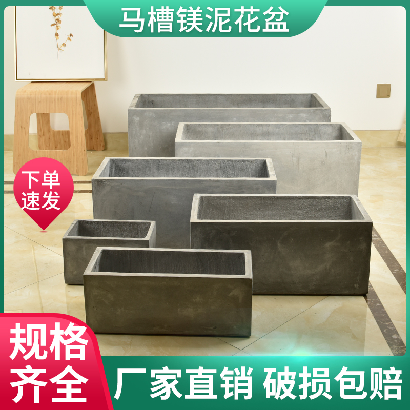 长方形水泥花盆特大号镁泥花箱花槽道路围墙隔断简约售楼部广场外