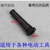 切割机 电动工具电源线保护套 角磨机 冲击钻 电钻橡胶皮套 电锤