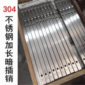 子母门不锈钢暗插销加长木门栓大锁扣暗插销子母门插销天地 包邮