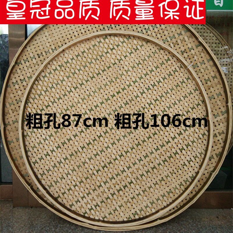 手工编织有孔米筛 竹筛子 竹编簸箕 漏筛 晒干货 茶叶烘焙笼筛子
