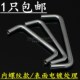 海坦 工业机箱柜把手拉手碳钢 不锈钢折叠拉手碳钢拉手工具箱提手