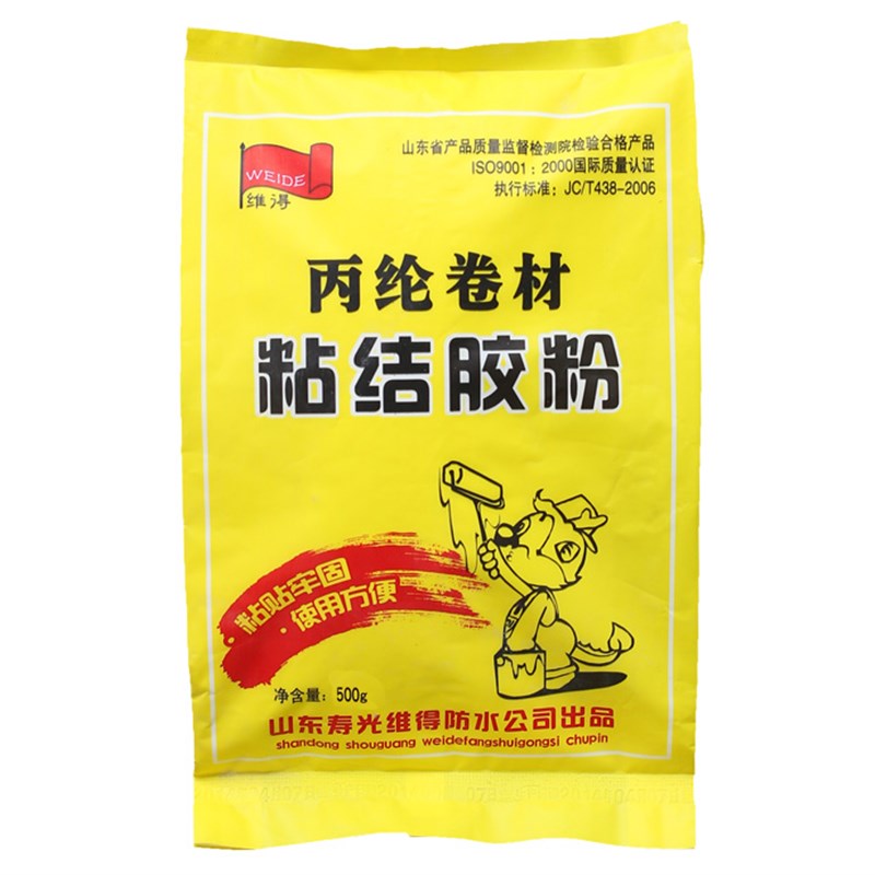 丙纶防水卷材粘结胶粉防水材料卷材胶粉水泥抹灰拉毛甩浆防水胶粉