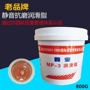 黄油 固体脂 润滑脂 锂基脂 汽车保养黄油 机械轴承 挖掘机工程车
