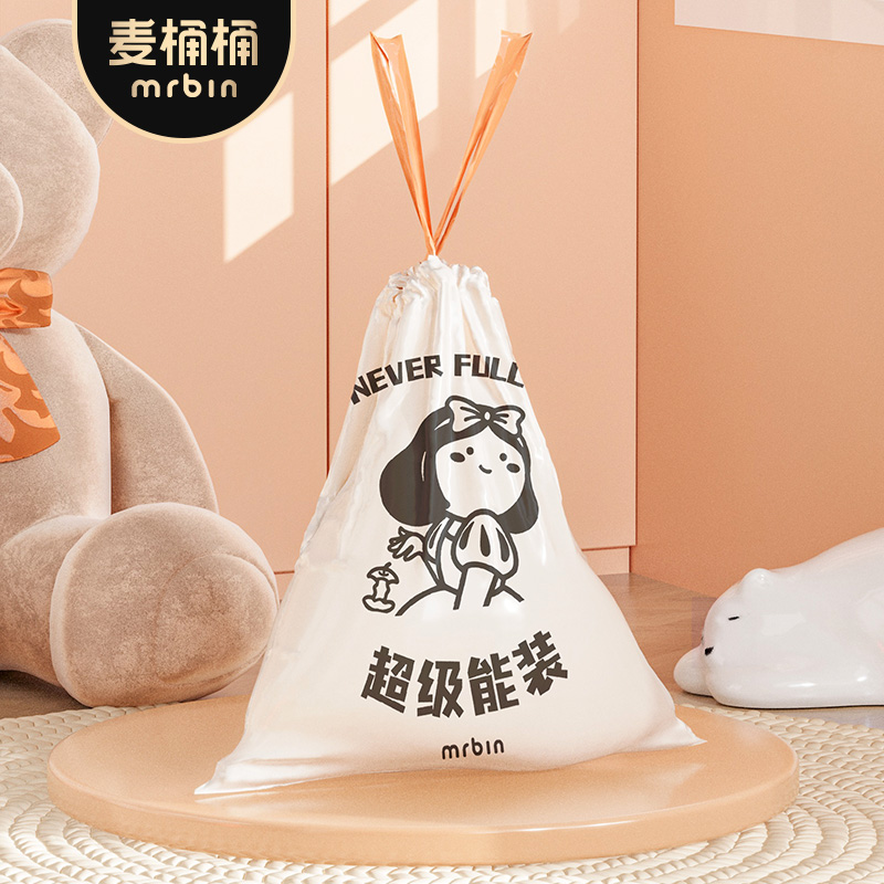 麦桶桶抽绳垃圾袋家用厨房卫生间专用加厚拉极袋免撕手提式大号