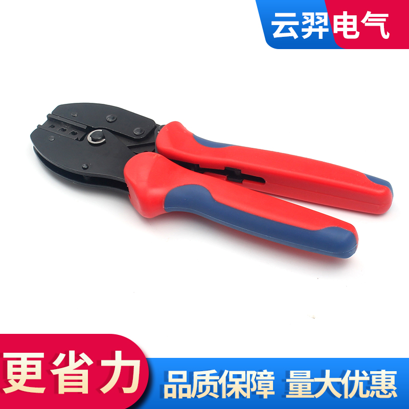 mc4光伏压线钳专用连接器端子紧线钳接线冷压工具压紧