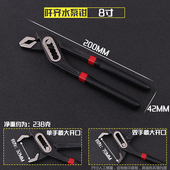 工业级水泵钳子多功能10寸12寸大开口铬钒钢水管钳家用扳手管子钳