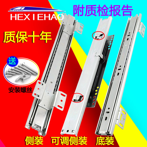 厨房拉篮轨道滑轨拉篮导轨加厚拉篮轨道底装橱柜导轨调味篮轨道