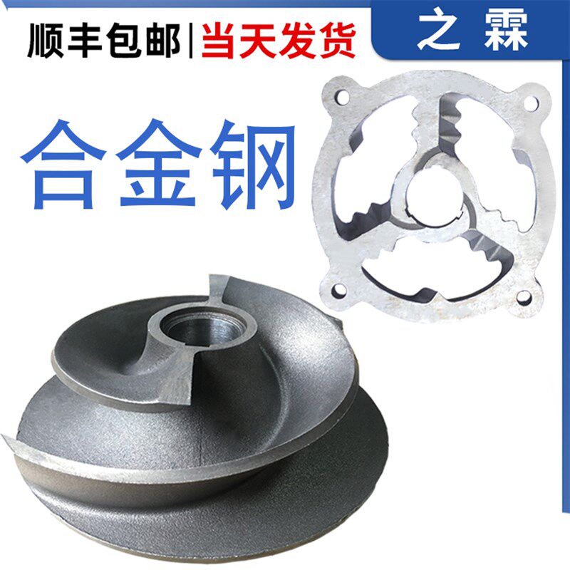 包邮切割泵铰刀GNWQ叶轮排污泵配件合金钢刀材质锋利剪切刀片水叶