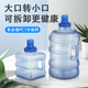 纯净水桶家用大容量饮水机矿泉水储水桶功夫茶吧机桶装 水塑料空桶
