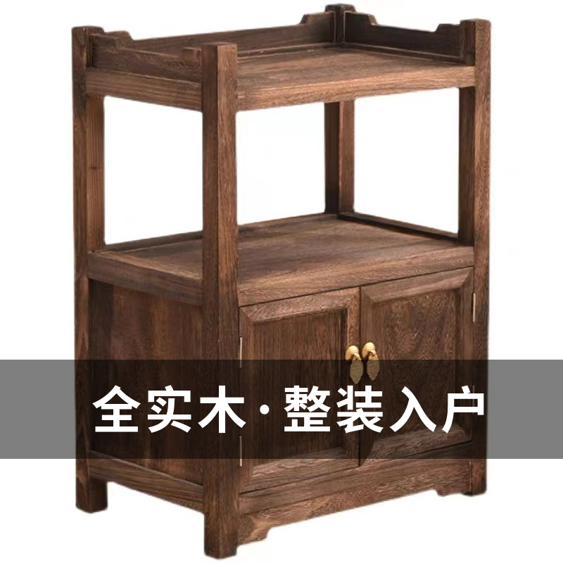 全实木边几角几中式茶柜茶水柜小型餐边柜置物架移动茶桌边柜整装