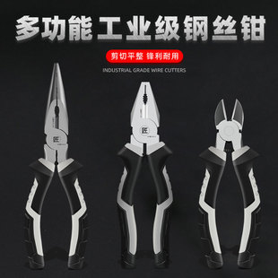 钢丝钳老虎钳电工专用家用钳子大全多功能万用尖嘴钳斜嘴钳工业级