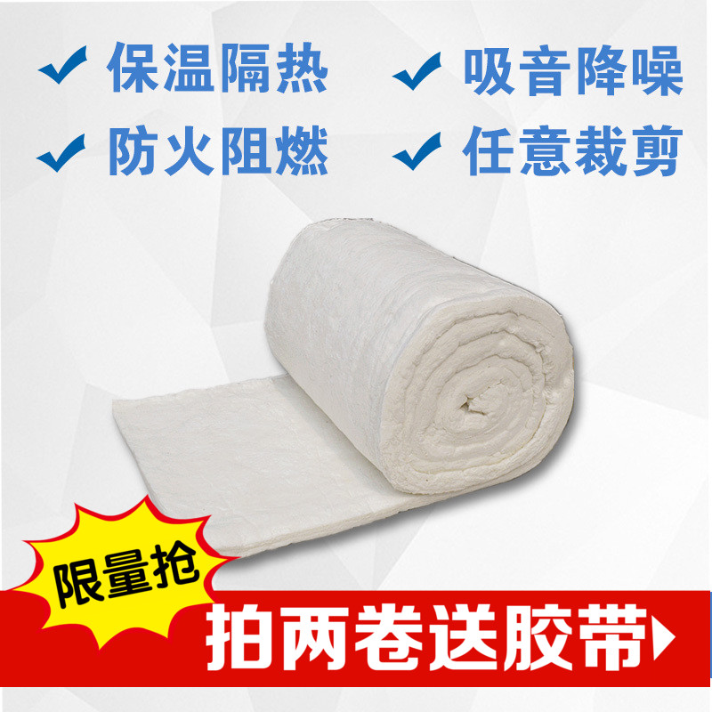 硅酸铝陶瓷纤维毯 耐火石棉 锅炉防火隔热棉 管道保温针刺毡包邮