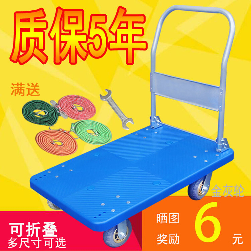 家用静手推车拖车重型货搬运车四轮小推车拉货平板车轻便便携折叠