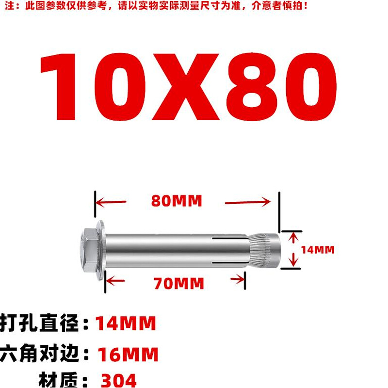 定制不锈钢304内置式膨胀螺丝加长201外六角内膨胀螺栓内爆m6m8m1