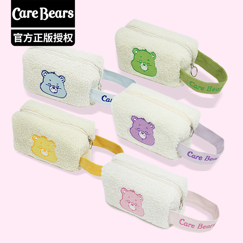 正版卡通爱心熊carebears羊羔绒刺绣手腕包零钱包手机包化妆包袋