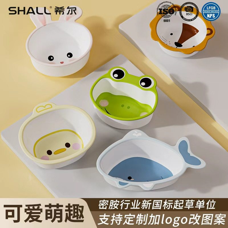 家用儿童餐具ins风宝宝碗可爱高颜值母婴用品专用辅食碗卡通勺子,婴童用品,儿童筷子,淘宝优惠券,粉丝福利购,淘宝优惠卷