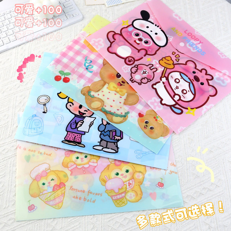 文件袋透明a4纽扣资料袋创意学生卡通可爱文件夹补习袋小文件包,文具电教/文化用品/商务用品,文件袋/资料袋/试卷收纳袋,淘宝优惠券,粉丝福利购,淘宝优惠卷