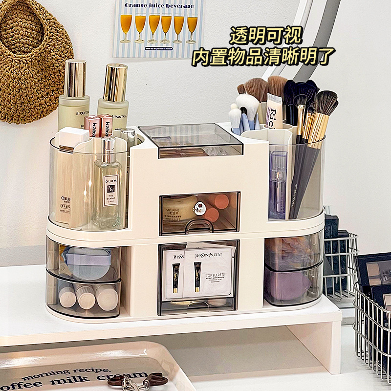 桌面化妆品收纳盒高级感轻奢
