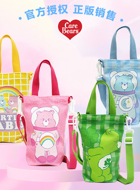 正版卡通爱心熊carebears彩虹熊帆布斜挎包水壶包手机包买菜包袋