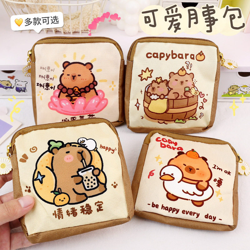 卫生巾收纳包卡通卡皮心学生生理期月经姨妈巾卫生棉袋子,收纳整理,包包收纳袋,淘宝优惠券,粉丝福利购,淘宝优惠卷