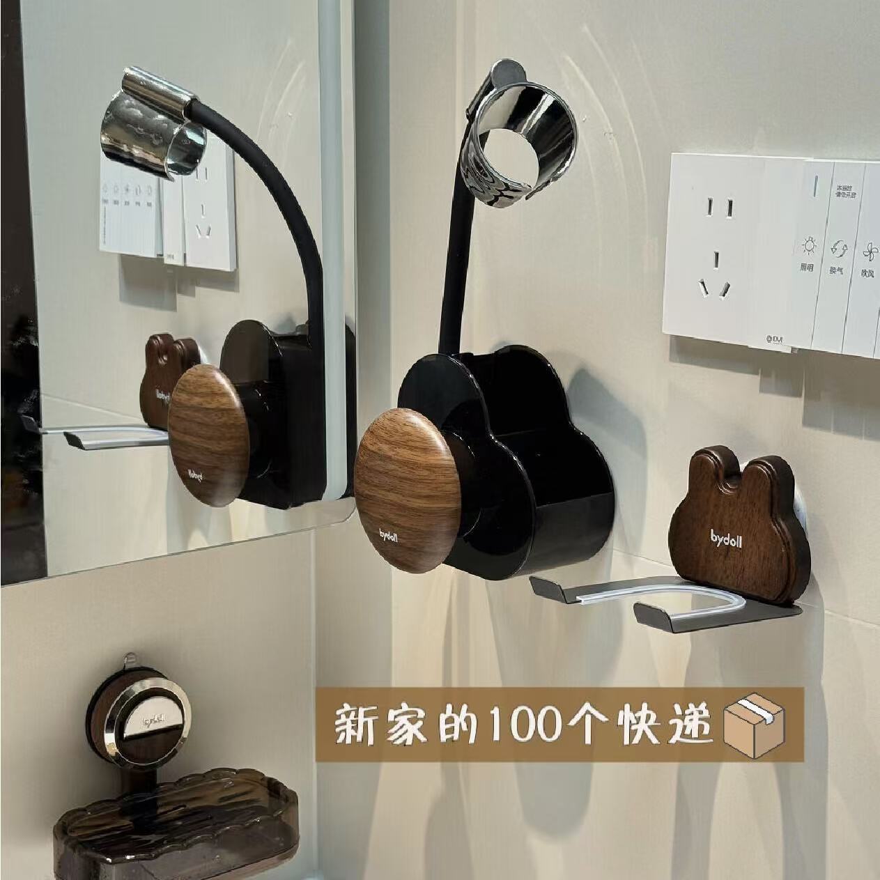 胡桃木吹风机置物架壁挂式免双手