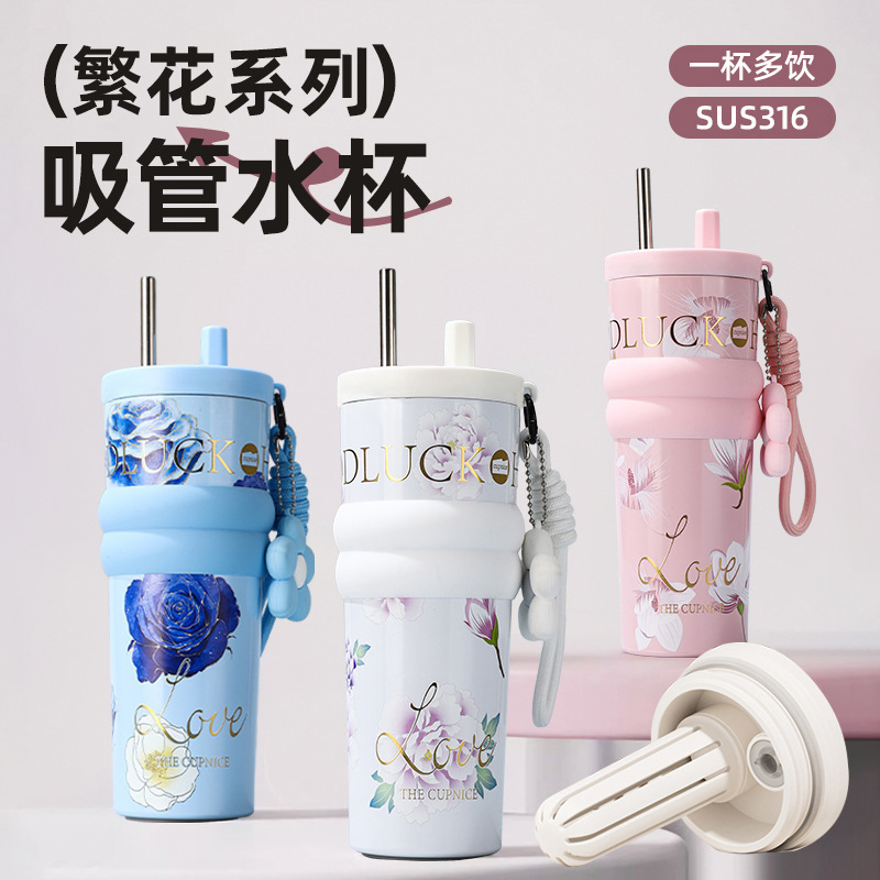 巨无霸吸管保温杯大容量女士高颜值2025新款外出携带车载超火水杯