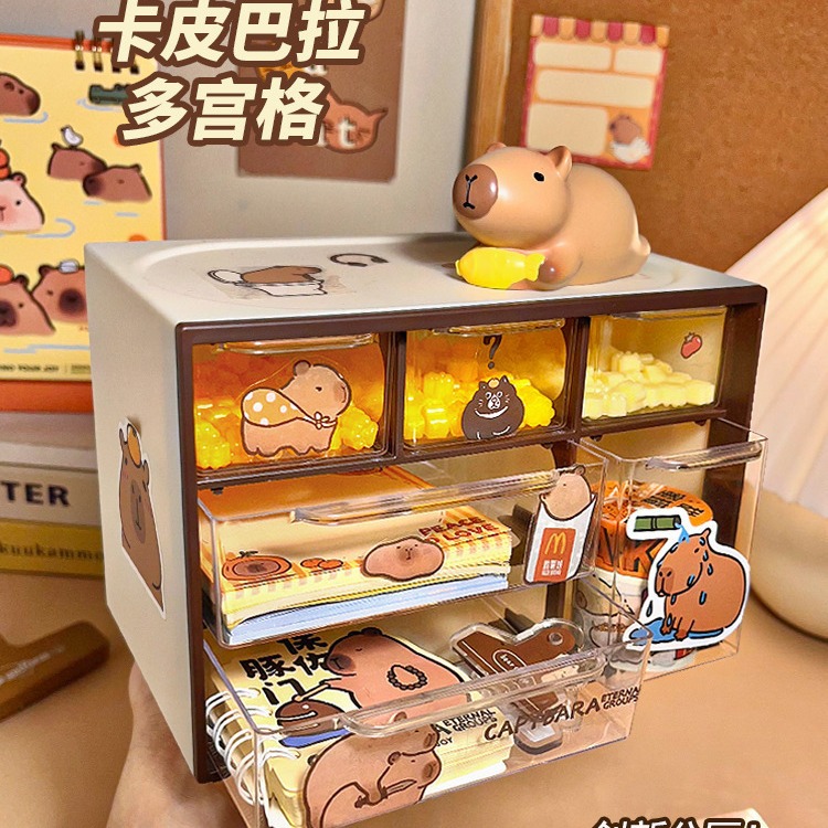 卡皮巴拉桌面抽屉式收纳