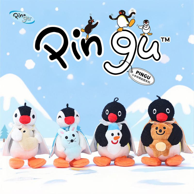 正版pingu企鹅可爱卡通毛绒玩偶