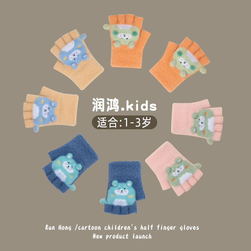 1-3冬季可爱保暖防寒幼儿园男童