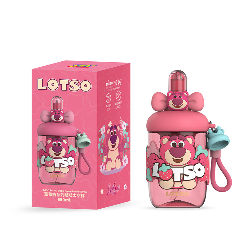 库洛米水杯女生高颜值2025新款tritan耐高温塑料儿童吸管杯子