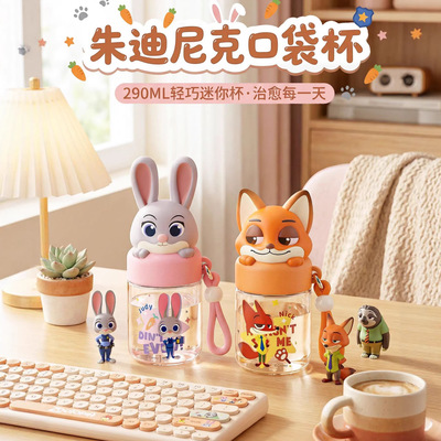 疯狂动物城儿童水杯上学专用男孩tritan塑料杯小学生杯子口袋杯女