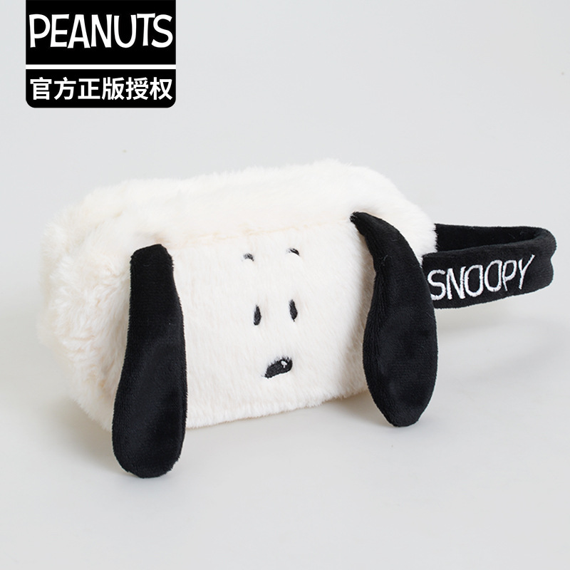 正版史努比SNOOPY毛绒立体耳朵手腕包收纳包化妆包手机包零钱包袋