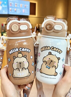 卡皮巴拉儿童保温杯女孩2025新款316吸管水杯男学生上学专用杯子