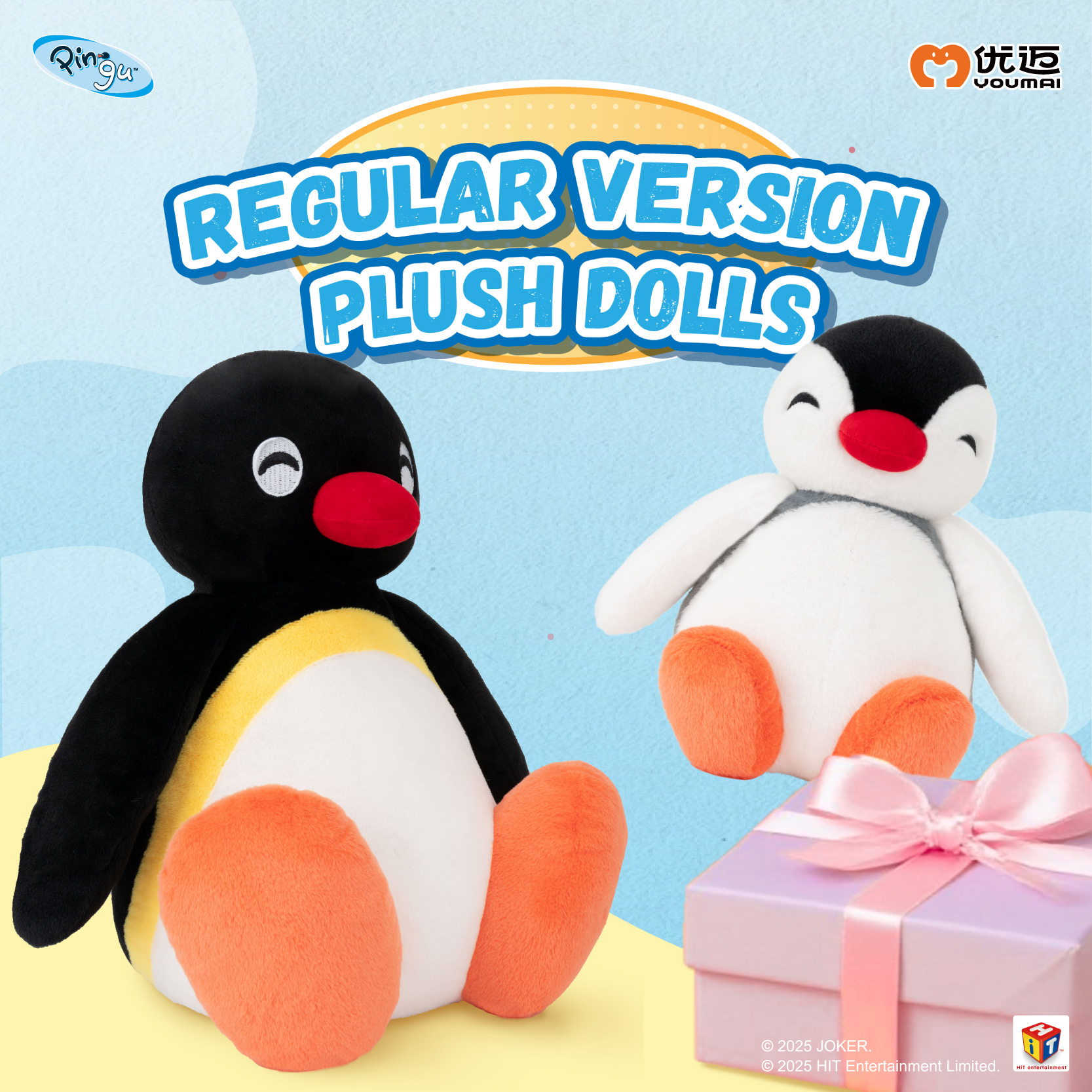 优迈正版企鹅pingu坐姿系列毛绒