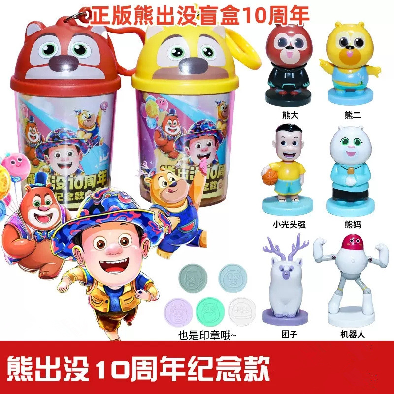 正版熊出没盲盒10周年纪念版经典儿童玩具熊大熊二光头强摆件童年