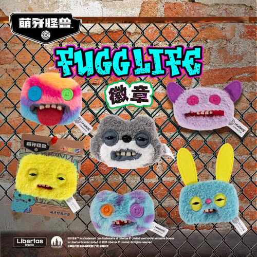 正版Fuggler萌牙怪兽毛绒徽章胸针包包装饰丑萌别针玩偶生日礼物