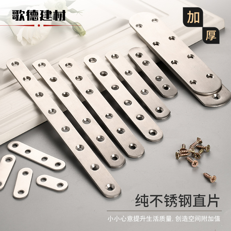 桌椅角码不锈钢L型连接件加固T型纱窗角铁五金家具直角木工一字型