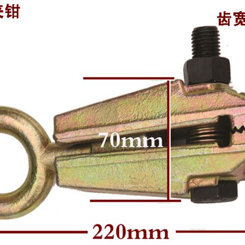 整体锻打钣金工具大梁校正仪配件汽车钣金夹子 双向尖嘴夹钳 夹具