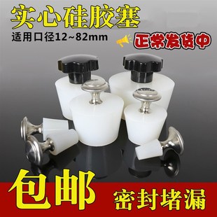 下水道堵口器堵头地漏堵死器防臭盖浴盆密封硅胶塞漏水塞水管塞子