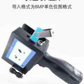 喷码 喷纸箱塑料速干打码 机 设备 机快.o 喷生产日期打印条码 手持式