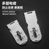 加厚不锈钢锁扣橱柜门固定搭扣木门插销防盗门锁鼻卡扣老式 锁 明装