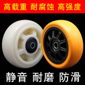 邦发脚轮重型尼龙万向轮4寸5寸6寸8寸平板推车轮子工业单轮定向轮