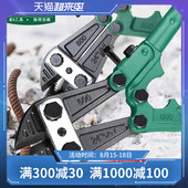 老 A断线钳钢丝钳钢筋剪剪锁钢丝铁丝大钳大力破坏鹰嘴断丝剪铬钼