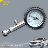 轮胎压力表 胎压计气压表大小轿汽车胎压监测轮胎表 胎压表高精度