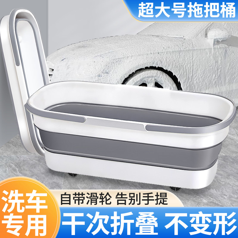 洗车桶车载水桶折叠汽车专用收缩大容量便携神器桶洗车店刷车套装